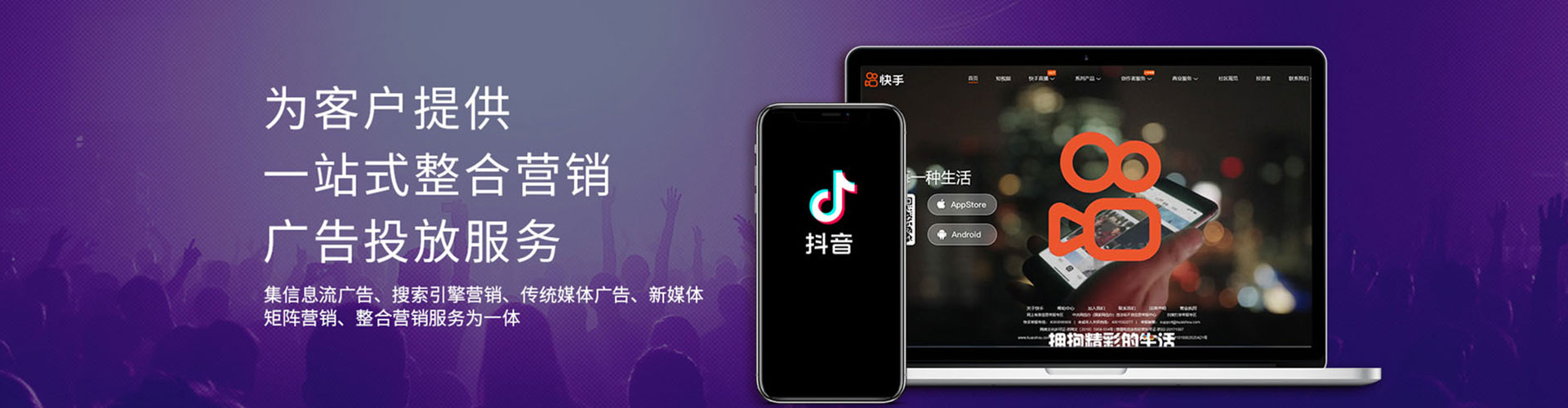 南京sem优化