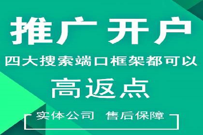 竞价SEM实战案例：旅游行业广告投放策略