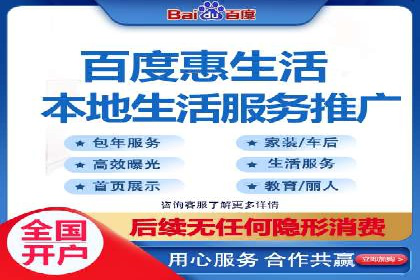 百度推广收费策略调整：案例分析及实战建议