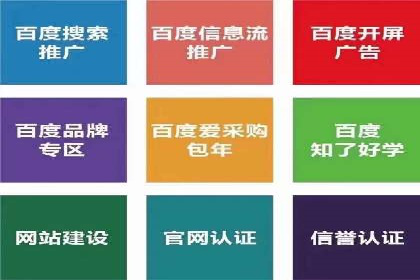 竞价开户推广策略：中小企业如何玩转竞价