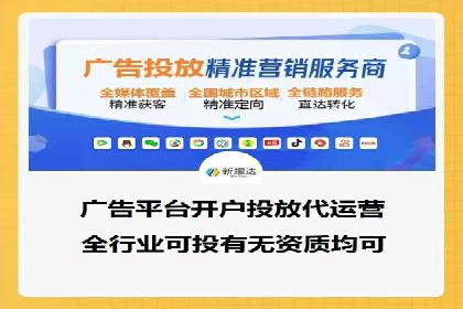案例解析：SEM推广竞价优化技巧